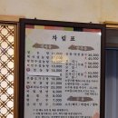 왕가설농탕