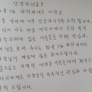파리바게뜨(화곡3동점) 이미지