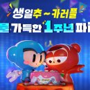 이벤트 이미지
