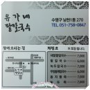 여성병원 뒤 이미지