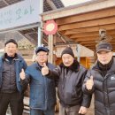 물걸2리 마을회관 | [공지] 노인일자리, 쓰레기 그리고 마을의 상상력 : 옥이네