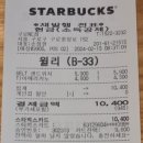 스타벅스 구로NC점 이미지