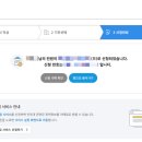 송천마을공인중개사사무소 | 무료법률상담 후 국민신문고 민원접수, 신고 방법, 신고 후기 | 공인중개사법 위반 중개보수 초과수수 신고