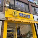 중동다방 이미지