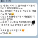 고리울초 이미지