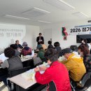 보도자료/함안군, 말산지구 마을관리사회적협동조합 정기총회 개최(26.03.30)