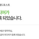 애드그라운드