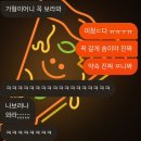 역전꽈베기 - 춘천시 | 올리고 수정이 일상이야