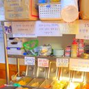 성이네 천원김밥 이미지