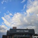 도당하우스 | 제주도여행 2일차-2)_방주교회/하나로마트/중문성당&amp;중문4.3기념관/다다익고