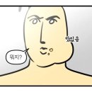 중대촌