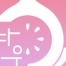 다우농장 이미지