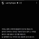 BTS, 그래미 보이콧 선언 이미지