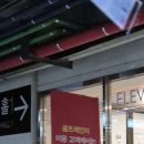 신세계골프 앞 이미지