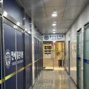 혁신의원 | 2025 충북혁신도시 연세좋은의원 독감 예방접종 후기, 민생지원금 사용 가능