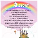 혜화 대학로 아동극 어린이 뮤지컬 오즈의 마법사 첫 관람 후기