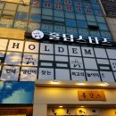 비홀덤 이미지
