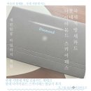 국세 지방세 결재 신용카드 롯데 다이아몬드 스카이패스(곧 단종)