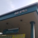 마하주유소 이미지