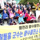 풍천발전소 이미지