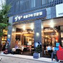 식껍 하남점 이미지