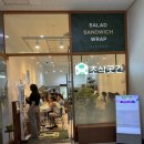 초식곳간 | 광화문역 직장인 점심 오늘은 초식곳간 / 내돈내산 후기 메뉴 및 금액