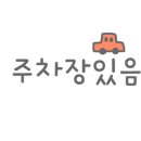 올리브영 여주 중앙로점