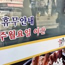 대작골감자탕 이미지