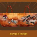 쥬라기파크