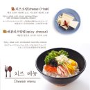 알촌