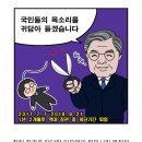 성범죄에 비해 정경심 형량이 높은게 말이됨? 이미지