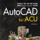 (주)오토가이드 이미지