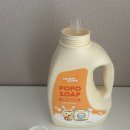 Mom & me 함께해요 | 🫧 아기 세탁세제 고민 끝! 무향이라 더 만족한 몽키버니 포포솝 유아세제 사용 후기