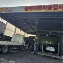 용천자동차정비공업사 이미지