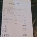 모던 게임랜드 이미지