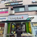 창고을만두