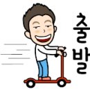 기운찬태권도장 이미지