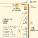 [외식업 식당창업]한국음식업중앙회 신규외식업식당창업자 식품위생교육.{전국 위생교육장소 위치 및 약도] 이미지