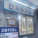 두찜 김해장유1호점 | 김해 장유 돼지국밥 맛집 한식교 솥밥 국밥 후기