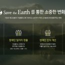플러스환경 이미지