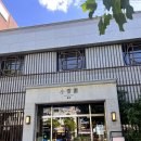 만수떡카페 | 만수동 카페 소설원 만수 주말나들이 다녀온 솔직후기