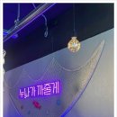 호수슈퍼 이미지