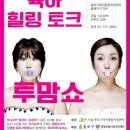 인왕산로1길 이미지