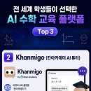 구쓰수학