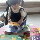 잼놀 | 어린이집에서 쓰는 교구, 집에서도 활용해본 소리놀잼 2호 후기 (19개월 아기 반응)