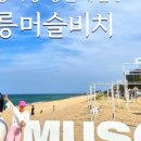 라벨르호텔 이미지