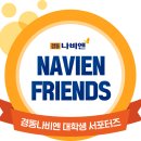 (주)경동에버런 이미지