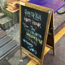 양지-3370 | 분위기 좋은 남포 조용한술집, 남포동 안주 맛집 :) 무언막걸리