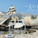 정선양떼목장 이미지