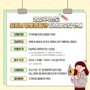 ㈜삼화건설산업 이미지